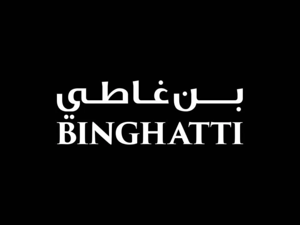 بن غاطي